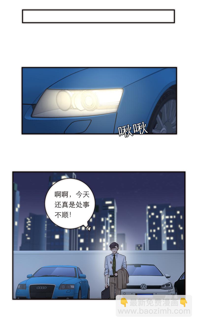 第128话8