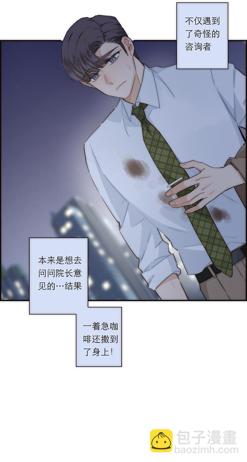 第128话9