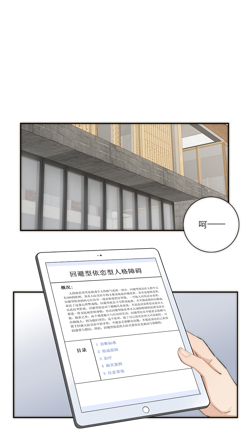 第139话1