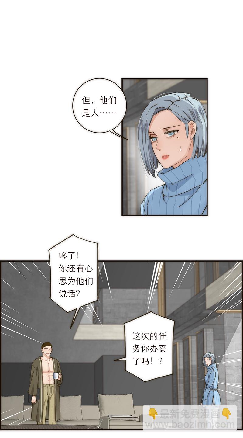 第139话12