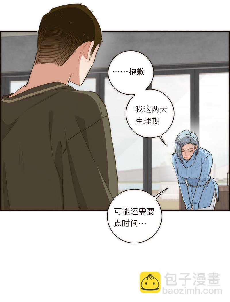 第139话14