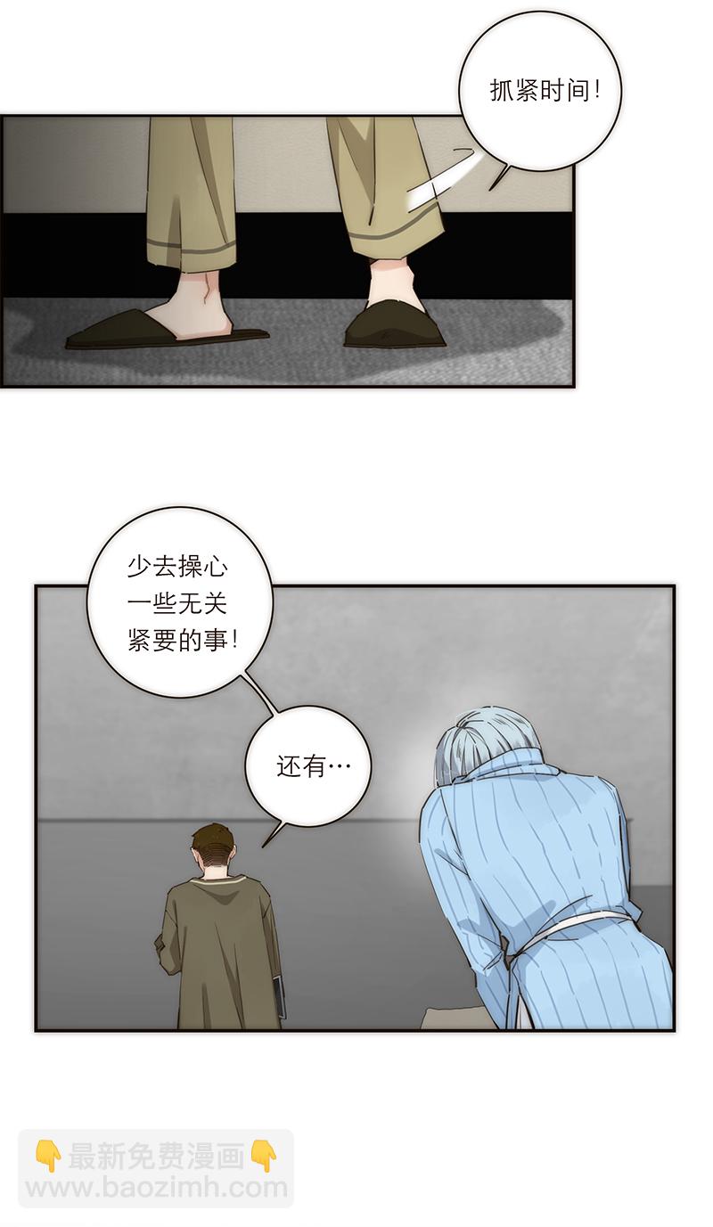 第139话15
