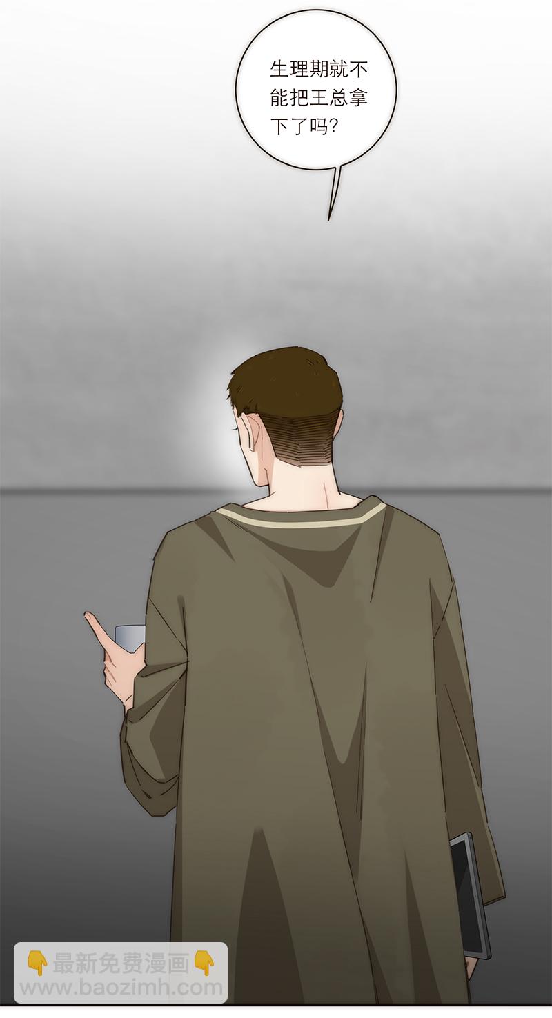 第139话16