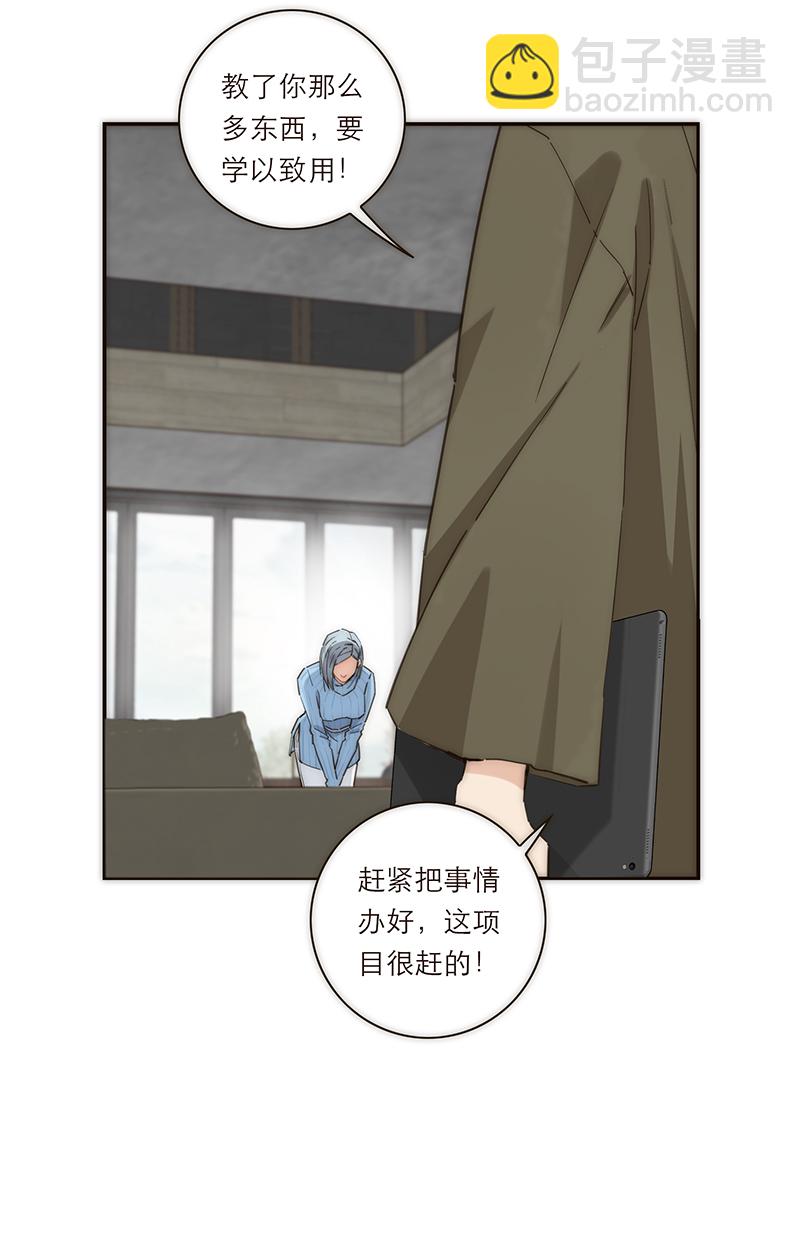第139话18