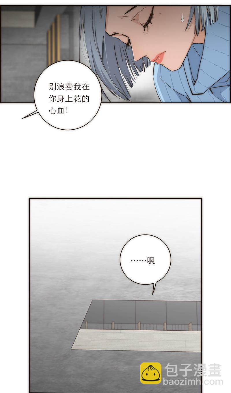 第139话19