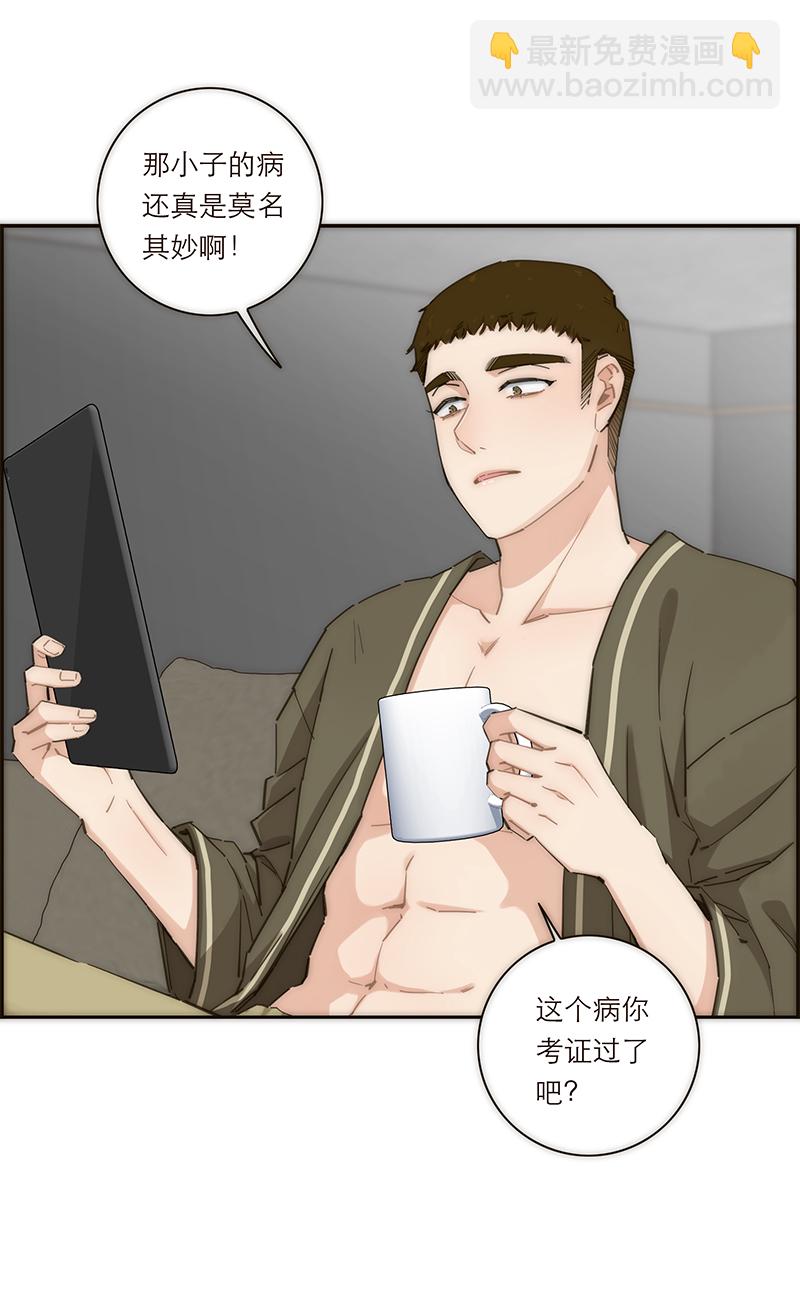 第139话2