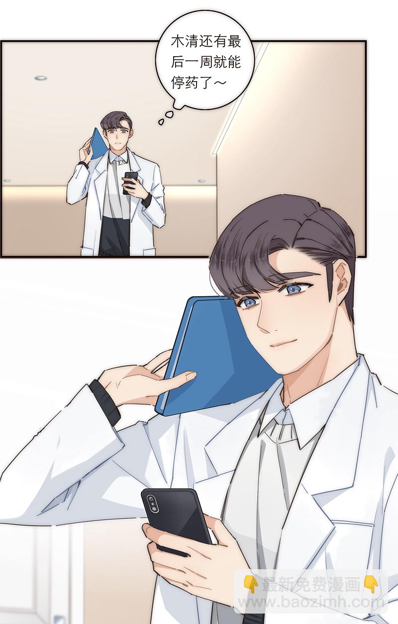 第139话22