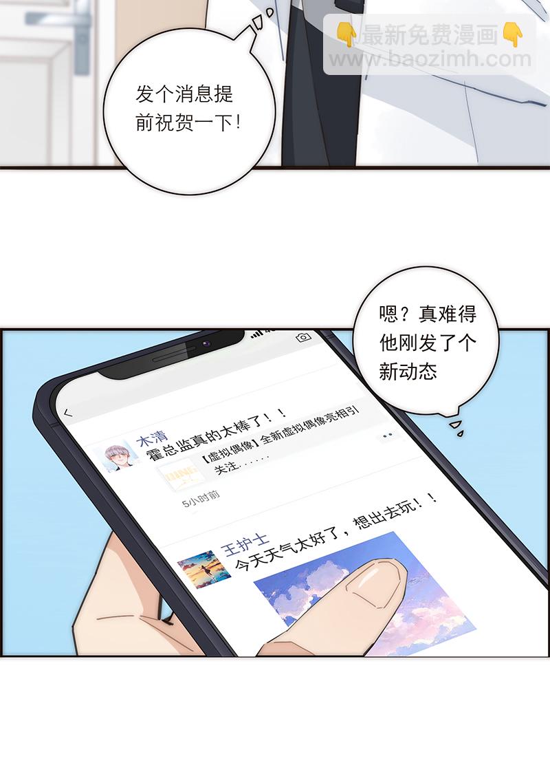 第139话23