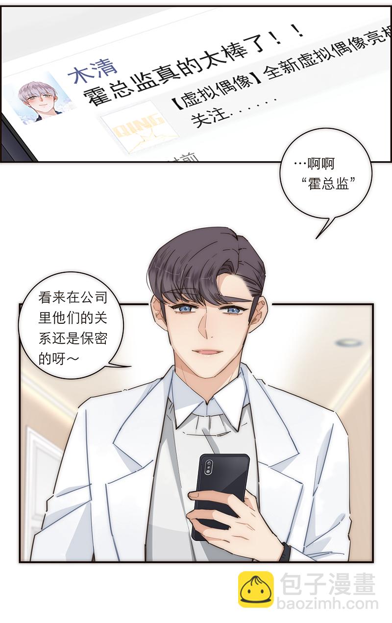 第139话24