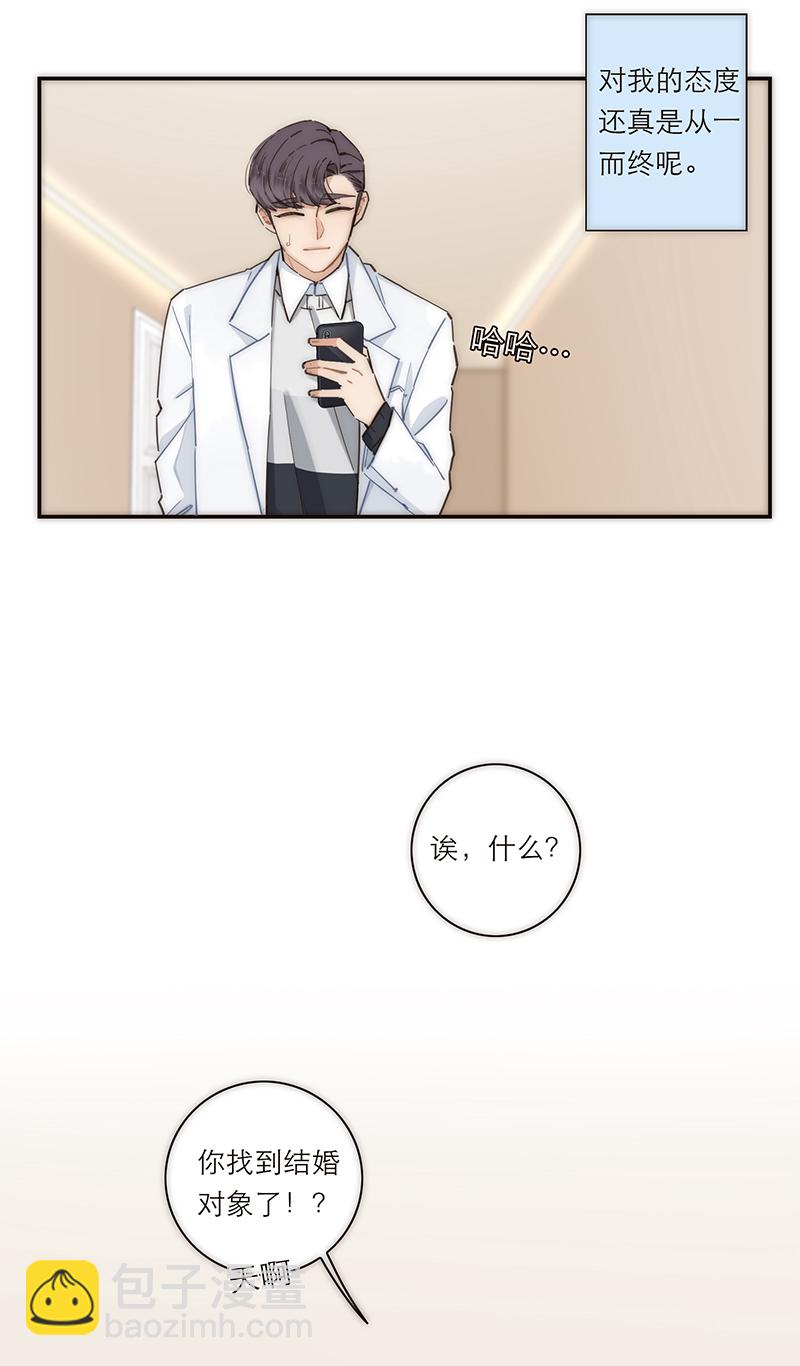 第139话27