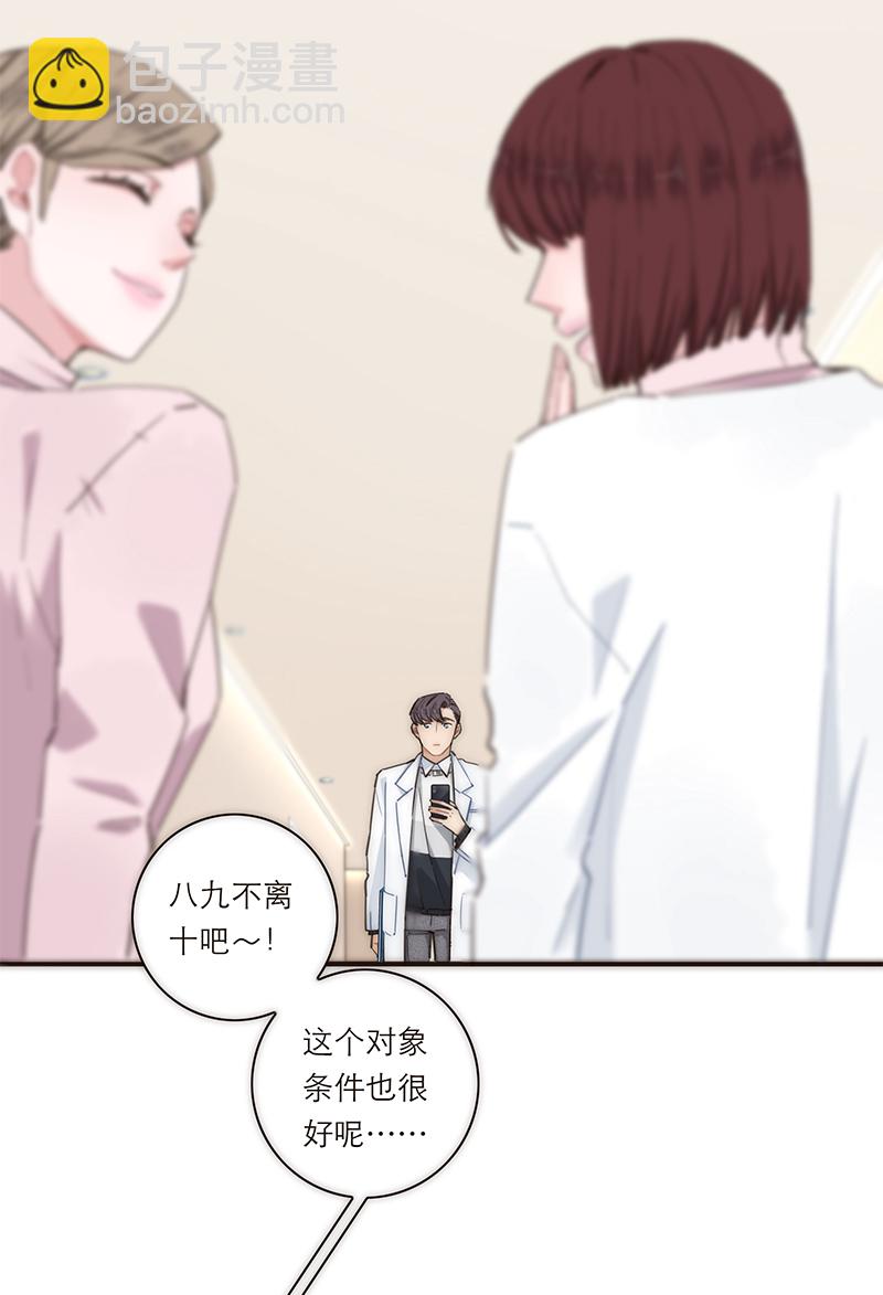 第139话28