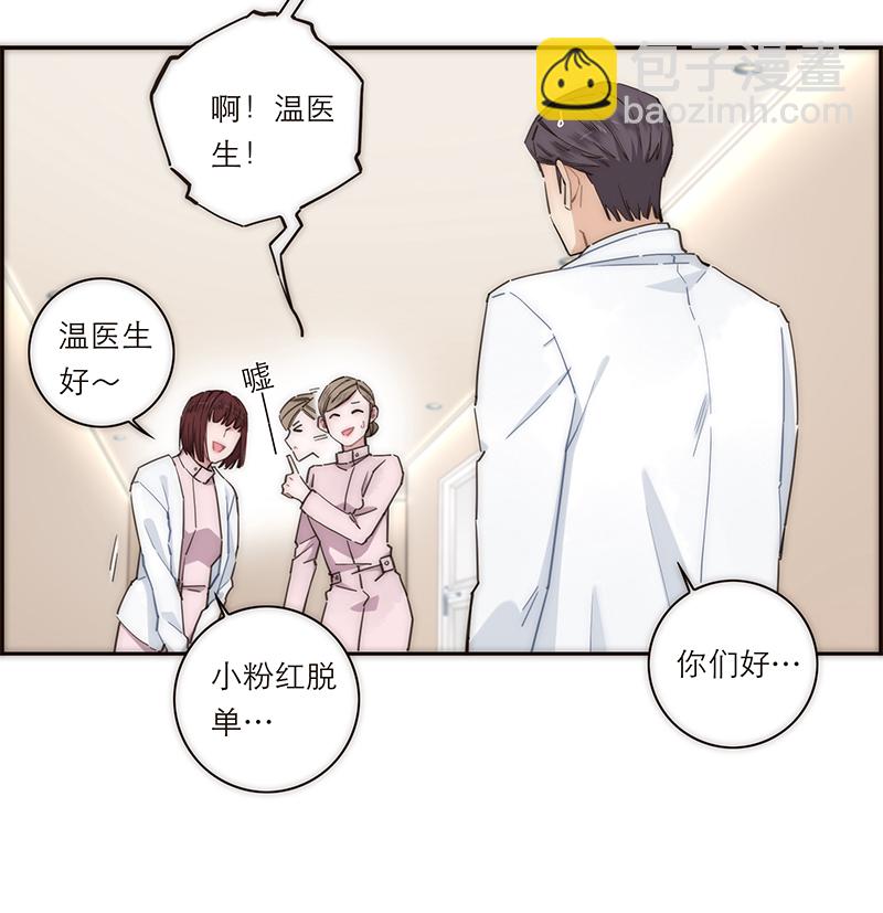 第139话29