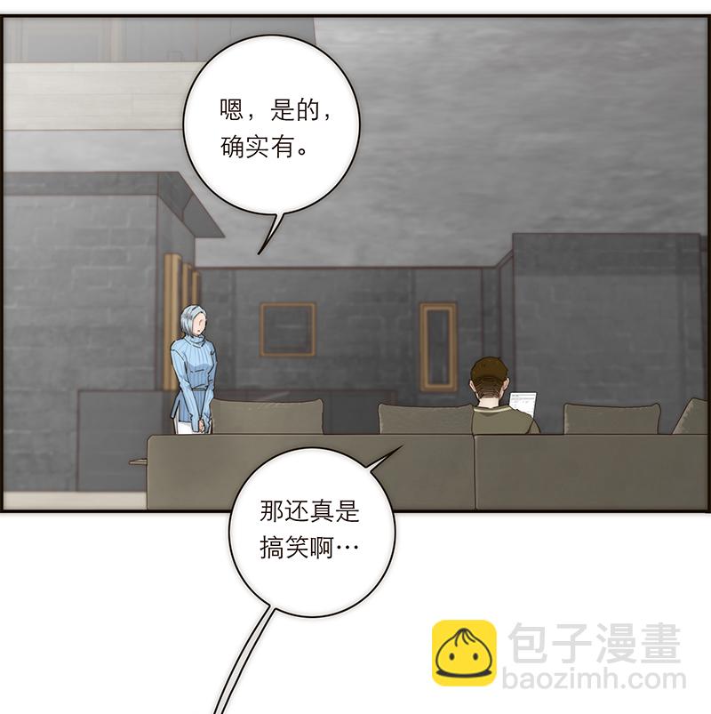 第139话3