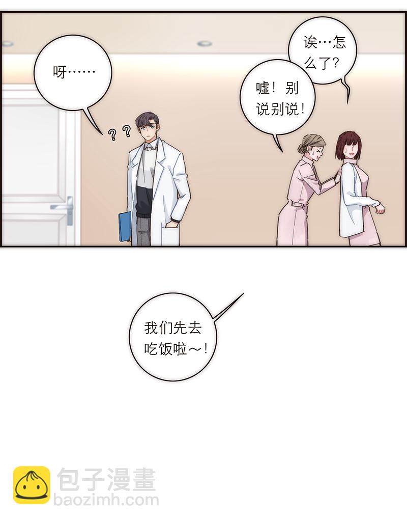 第139话30