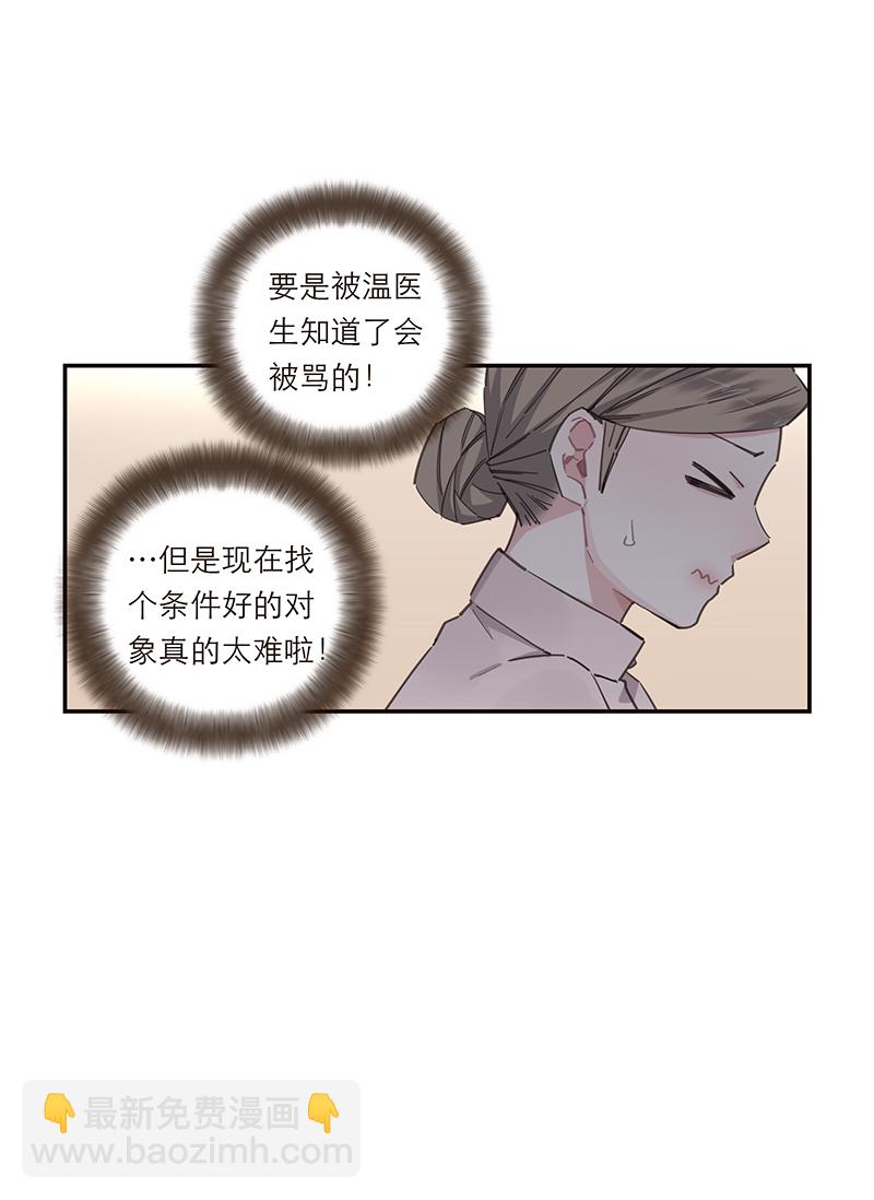 第139话31