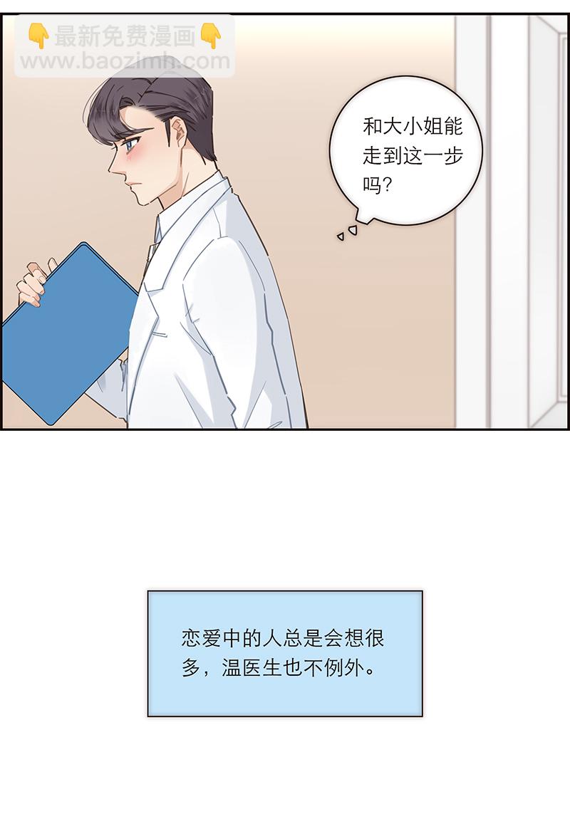 第139话34