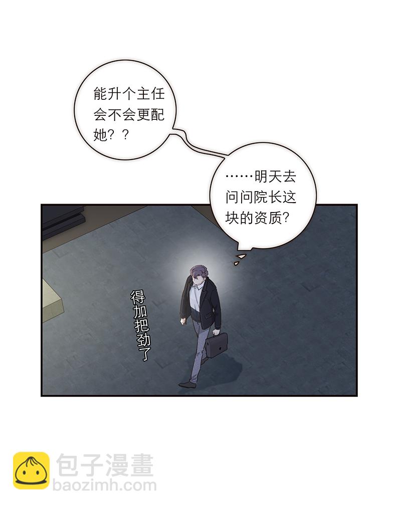 第139话36