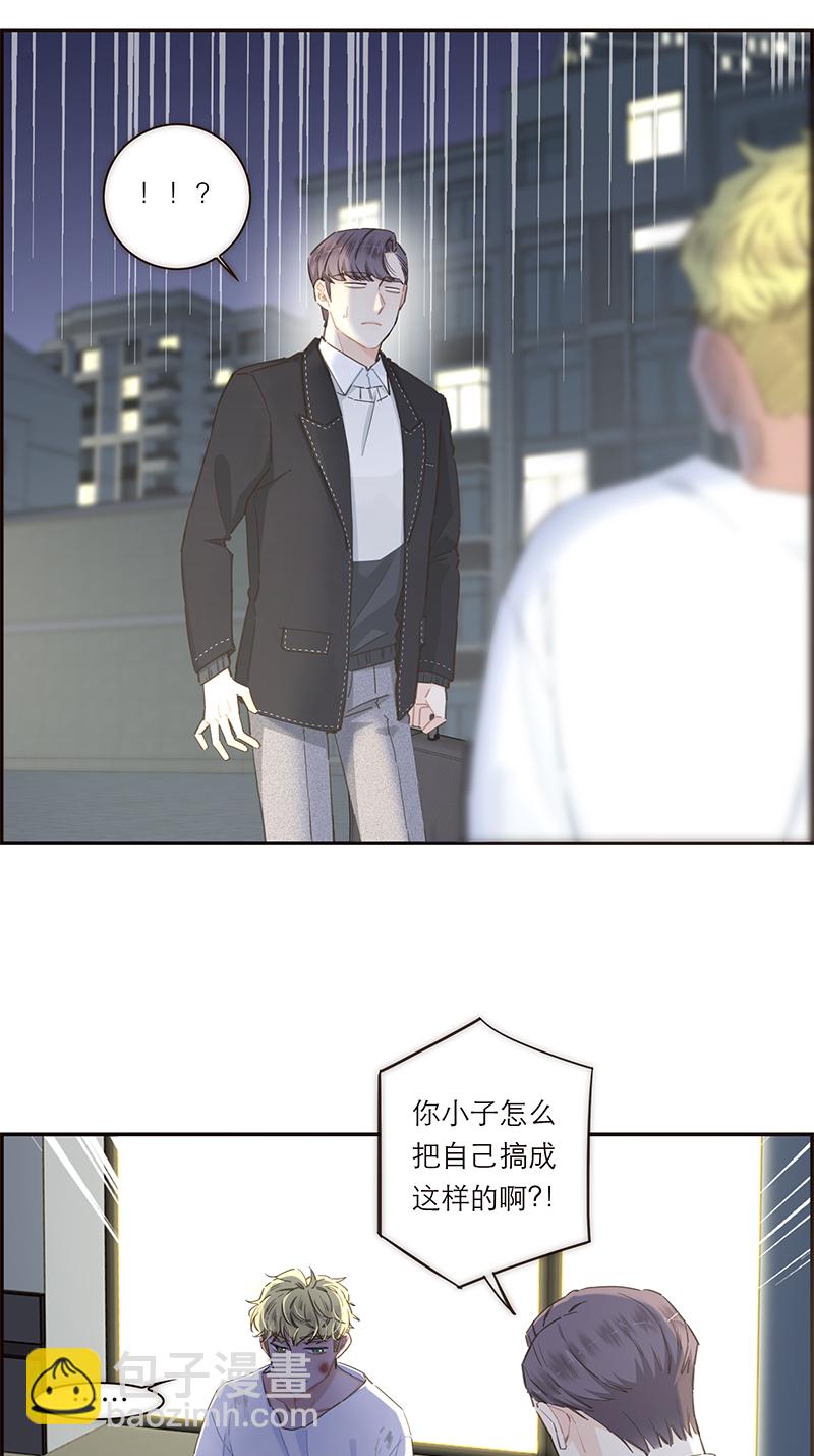 第139话37
