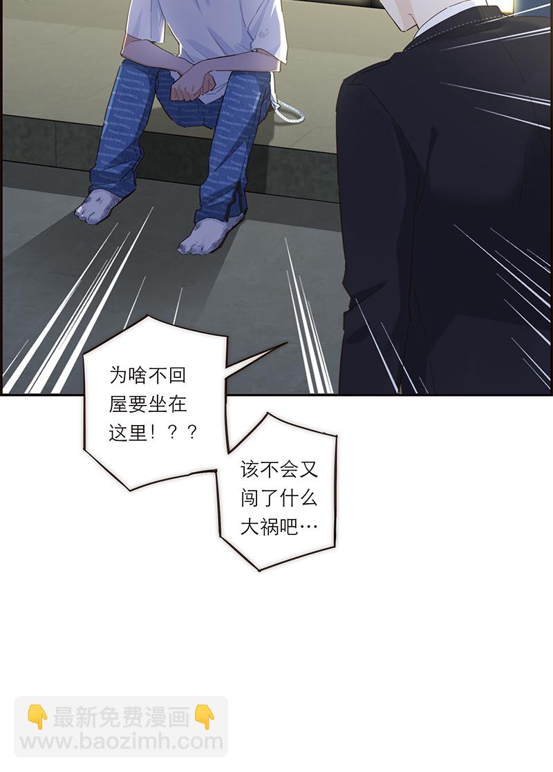 第139话38
