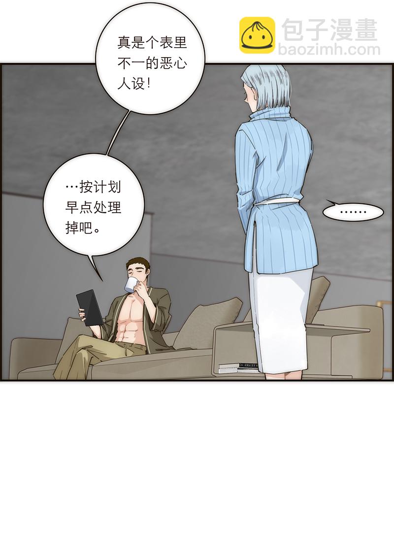 第139话5