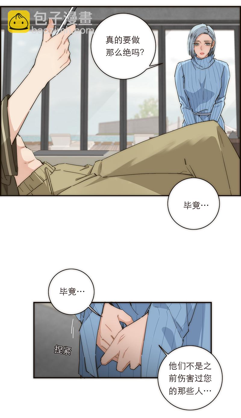 第139话6