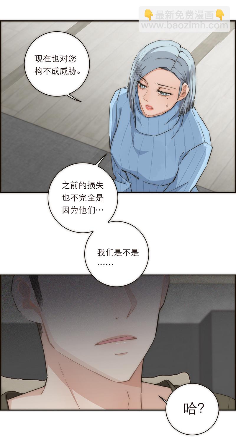 第139话7