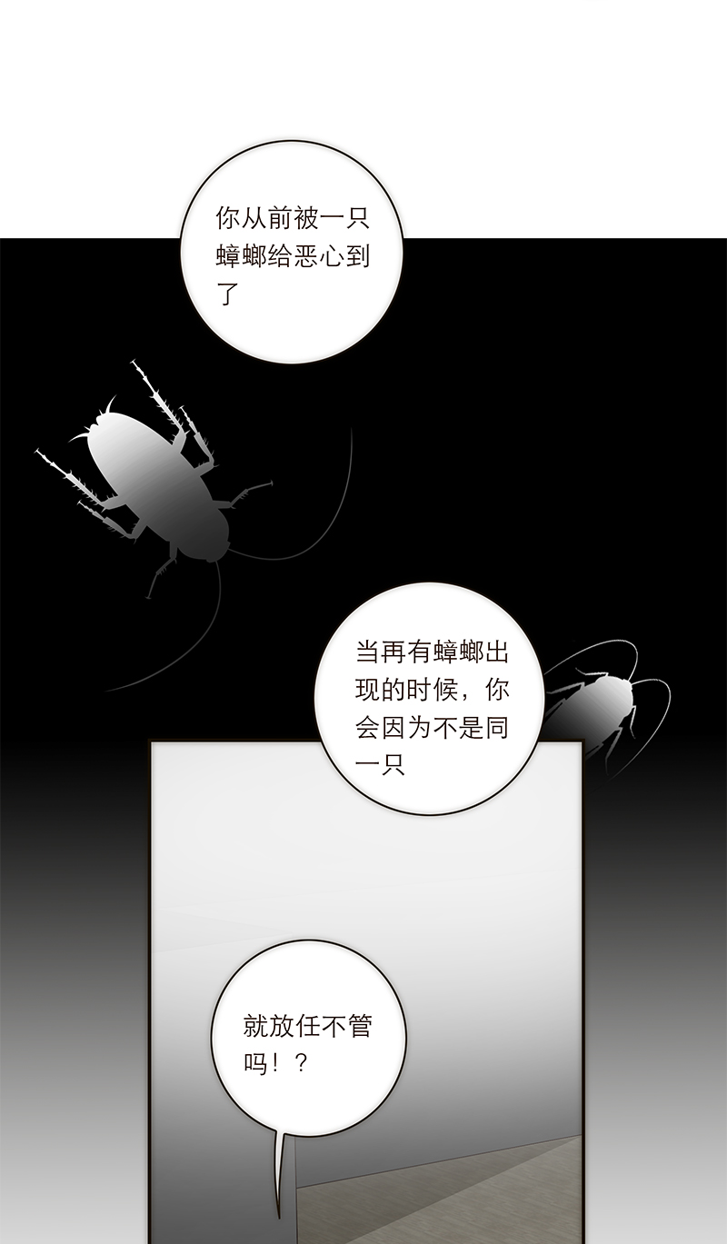 第139话8