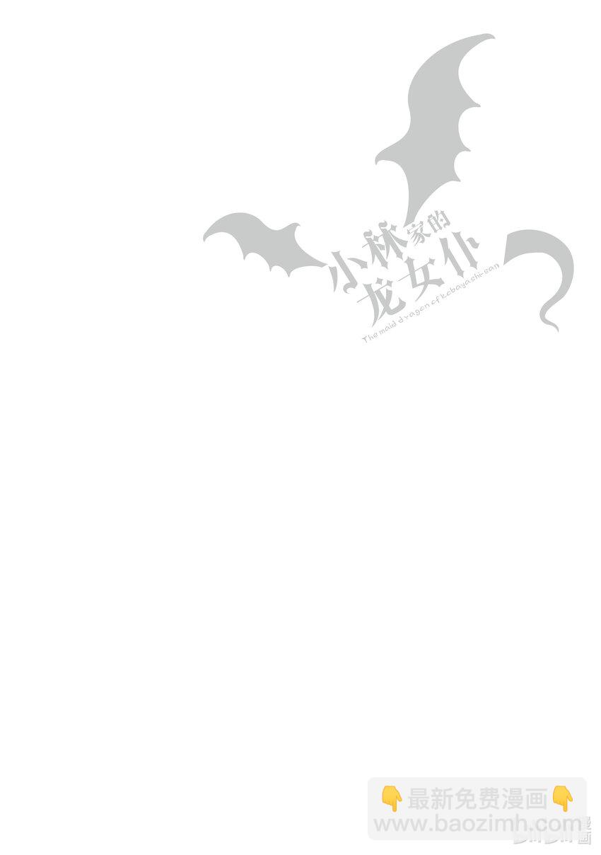 002 托尔和相遇13