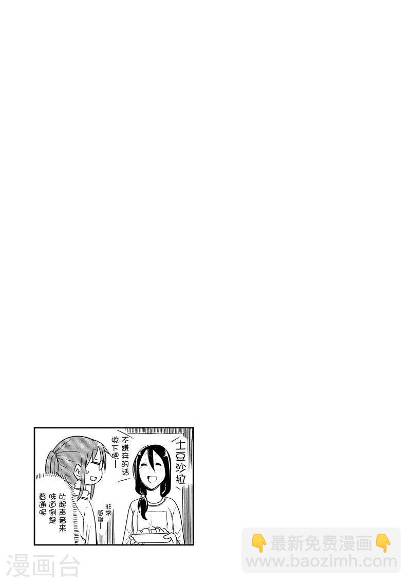 022 托尔与邻里纠纷12