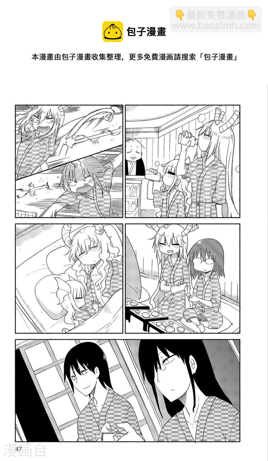 033 托尔和温泉10