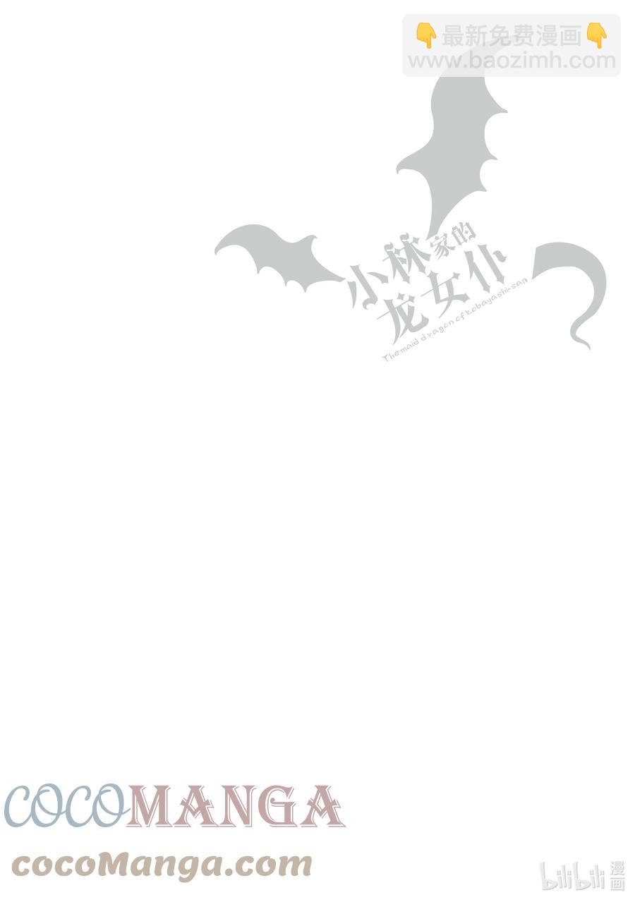 014 托尔和文书工作11