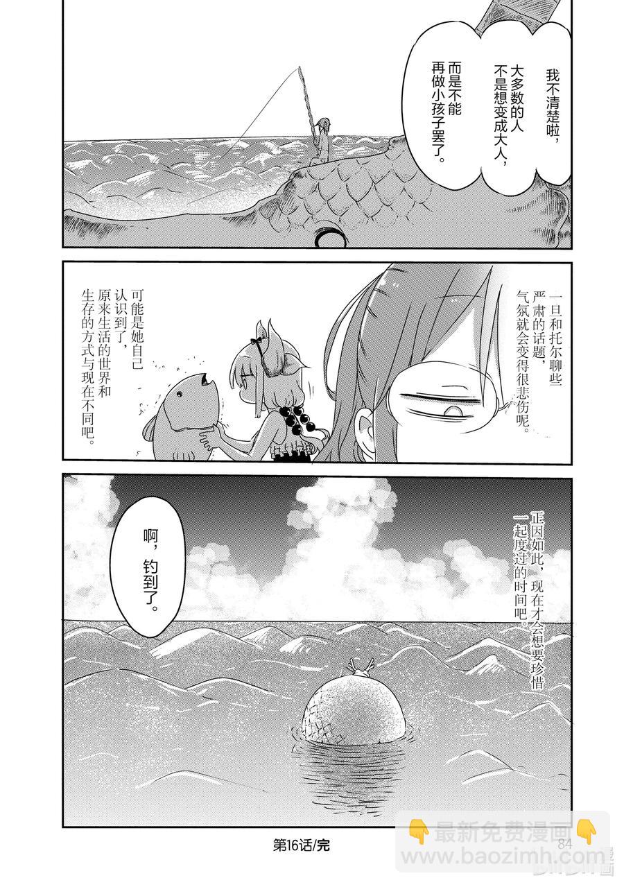 016 托尔和海水浴11