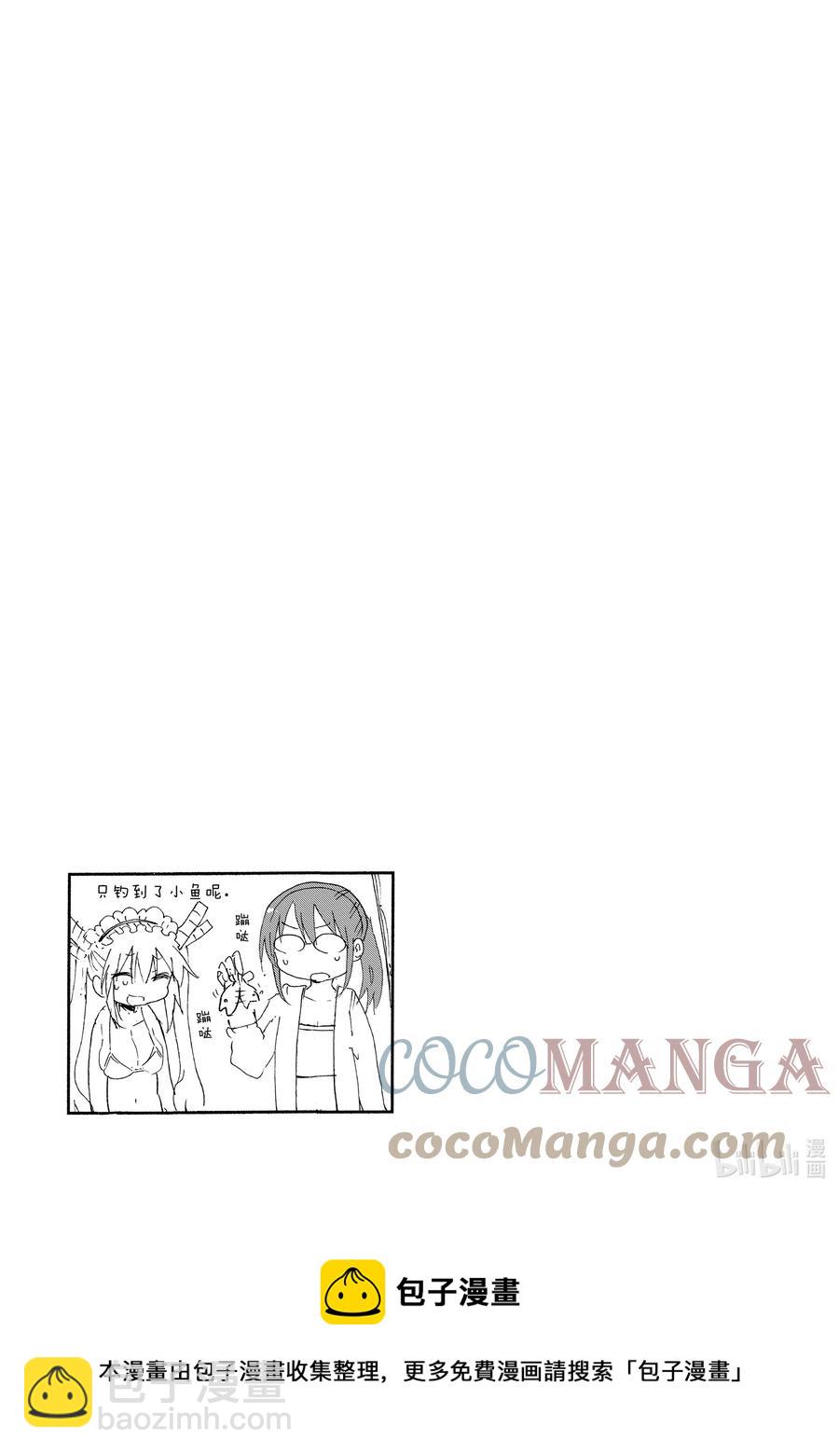 016 托尔和海水浴12