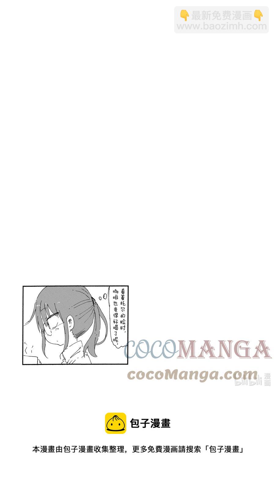 019 托尔和这条街12