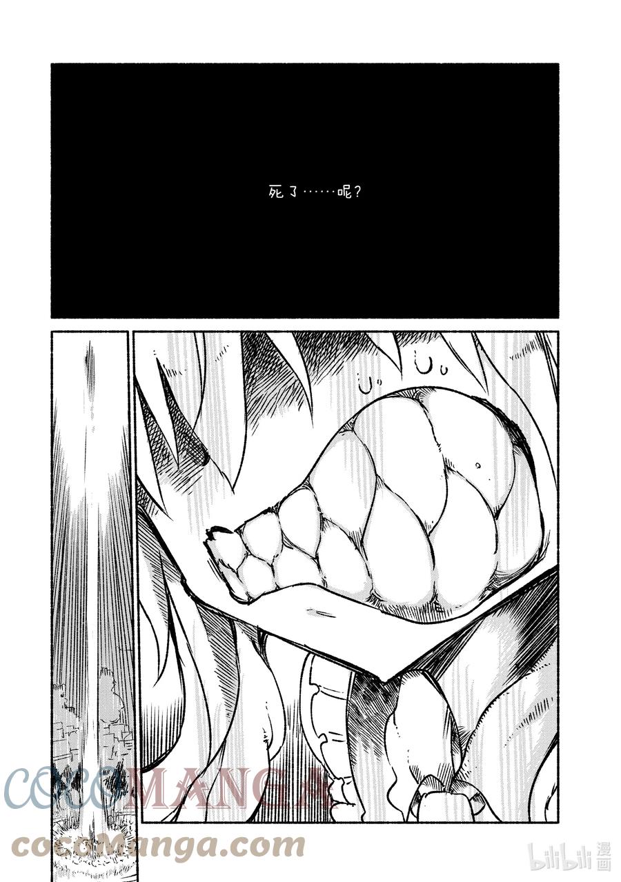019 托尔和这条街6