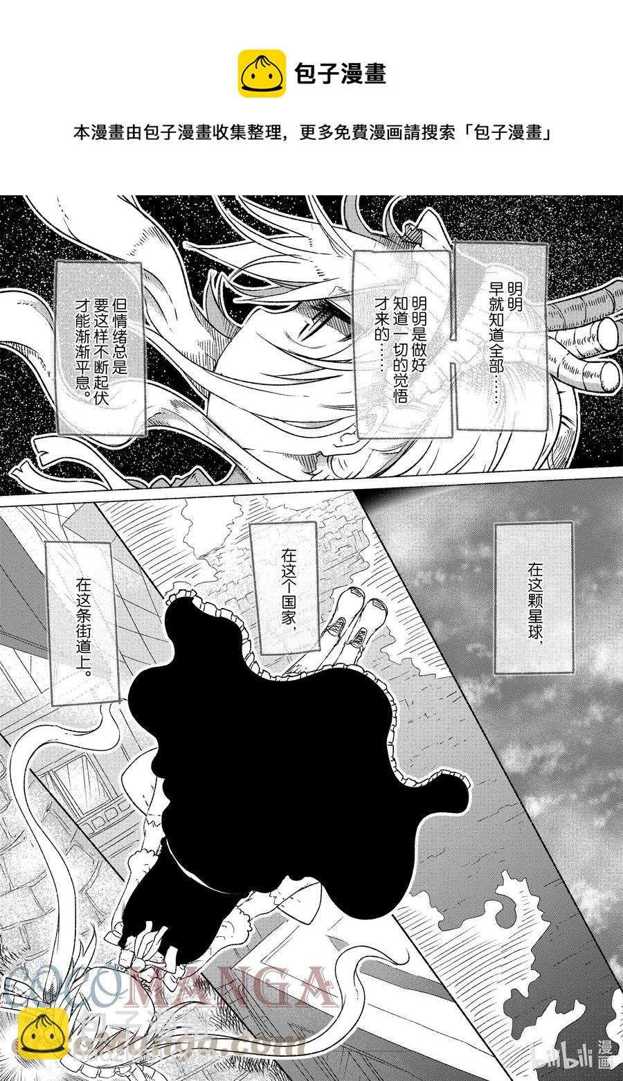 019 托尔和这条街8