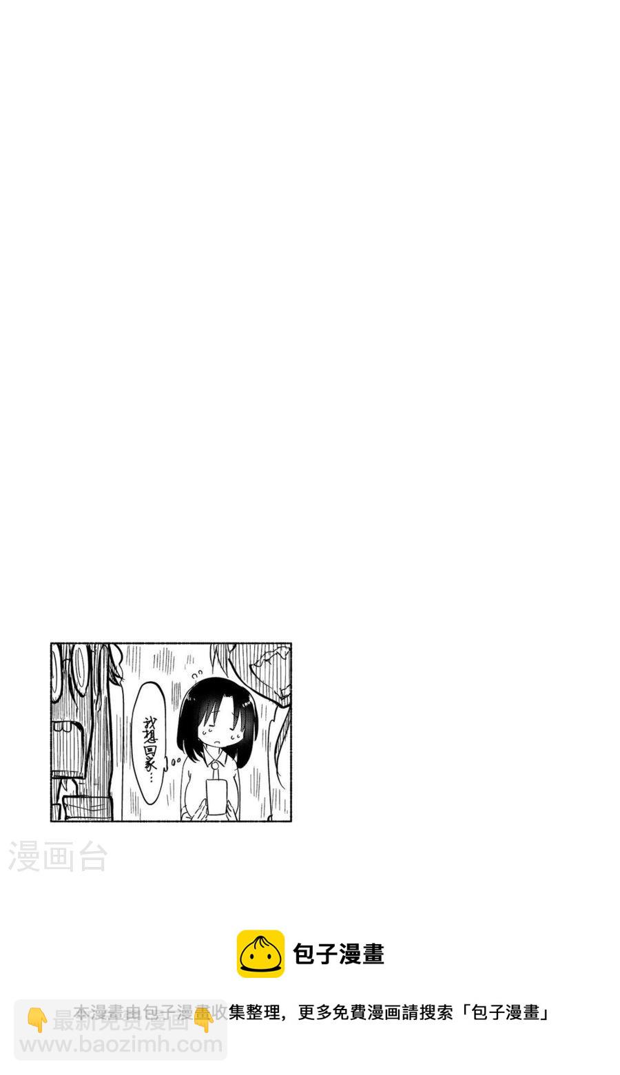 035 艾露玛和公司12