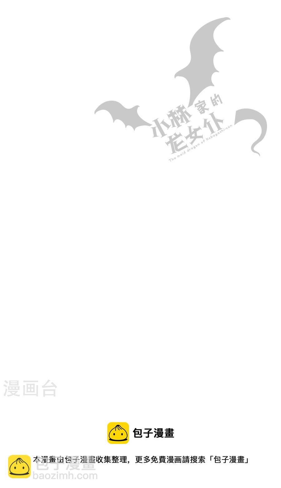 049 托尔和放松13