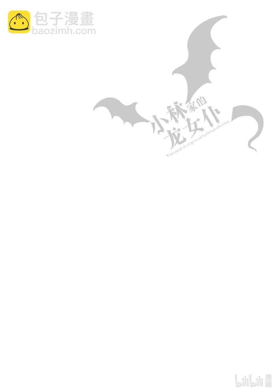 028 托尔和往事Ⅰ13