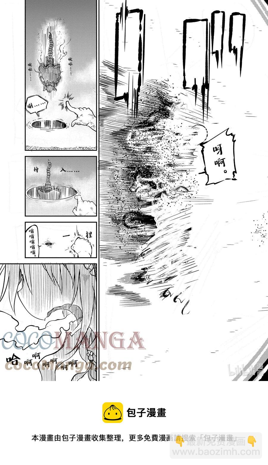 031 托尔和依露露16