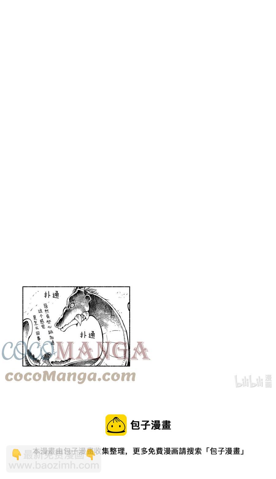 032 托尔与相遇Ⅱ12