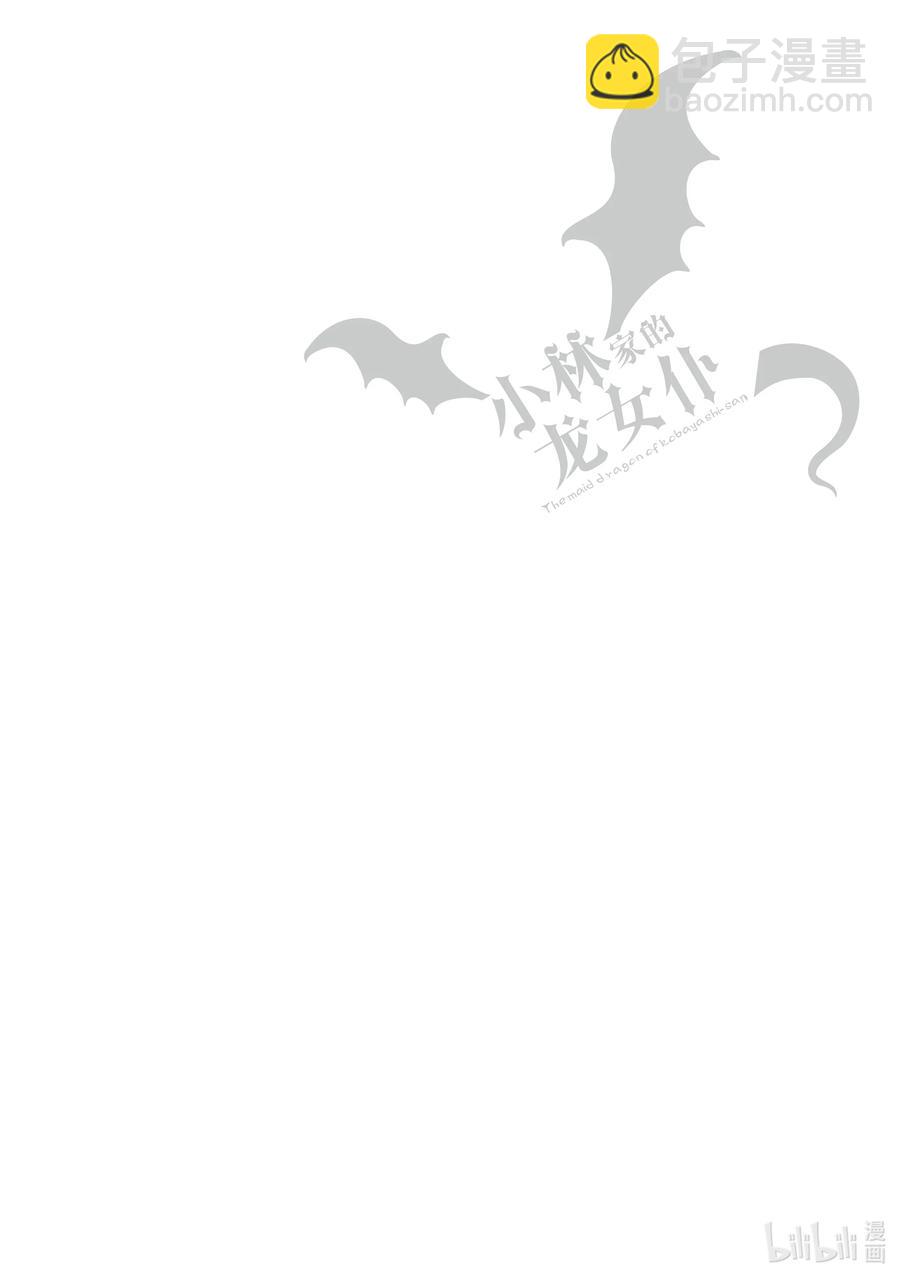 034 康娜与家长开放日13