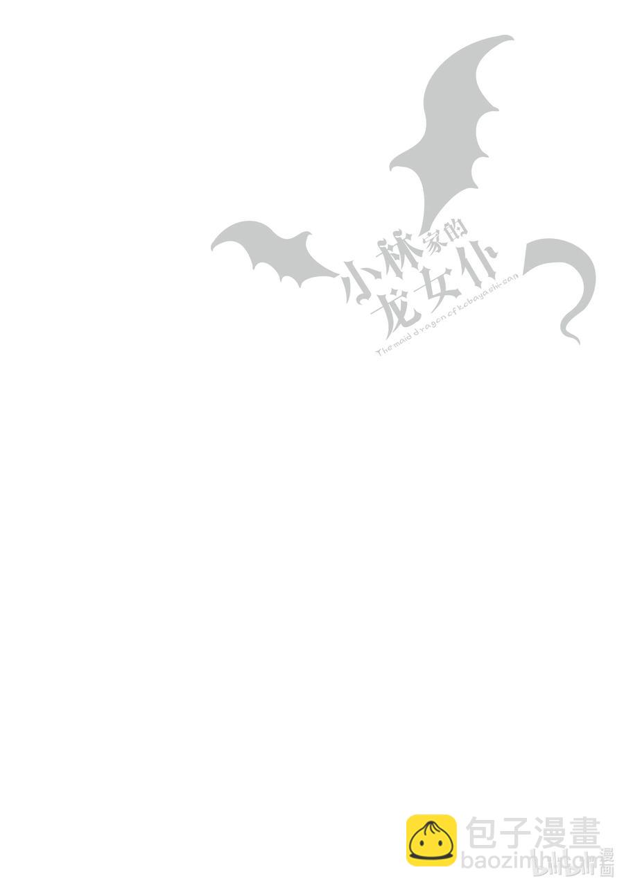 048 托尔和祭典21