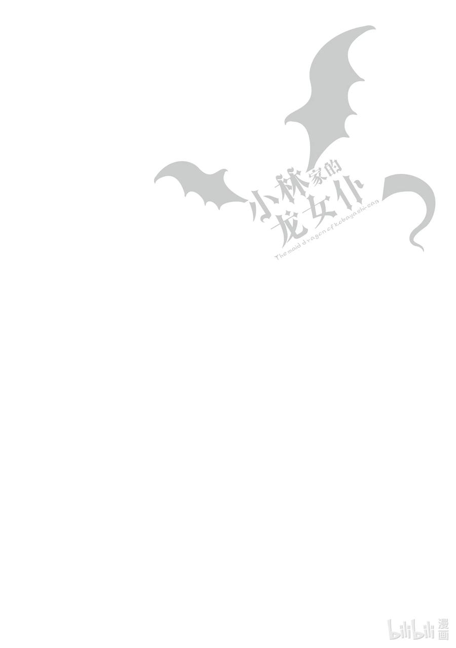 052 依露露和打工（下）13