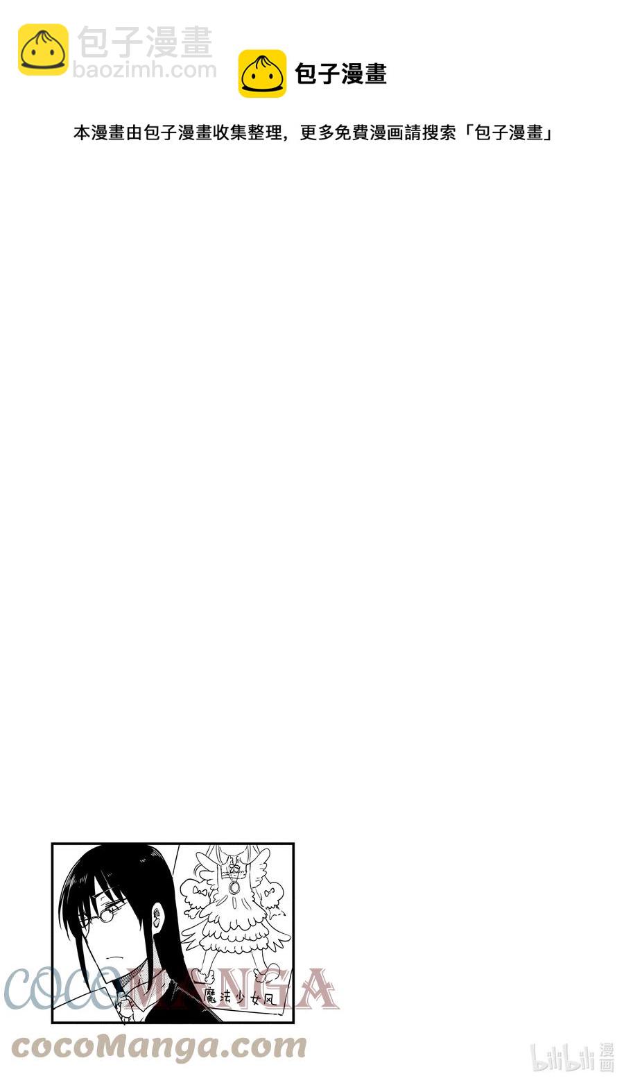 053 小林和女仆装12