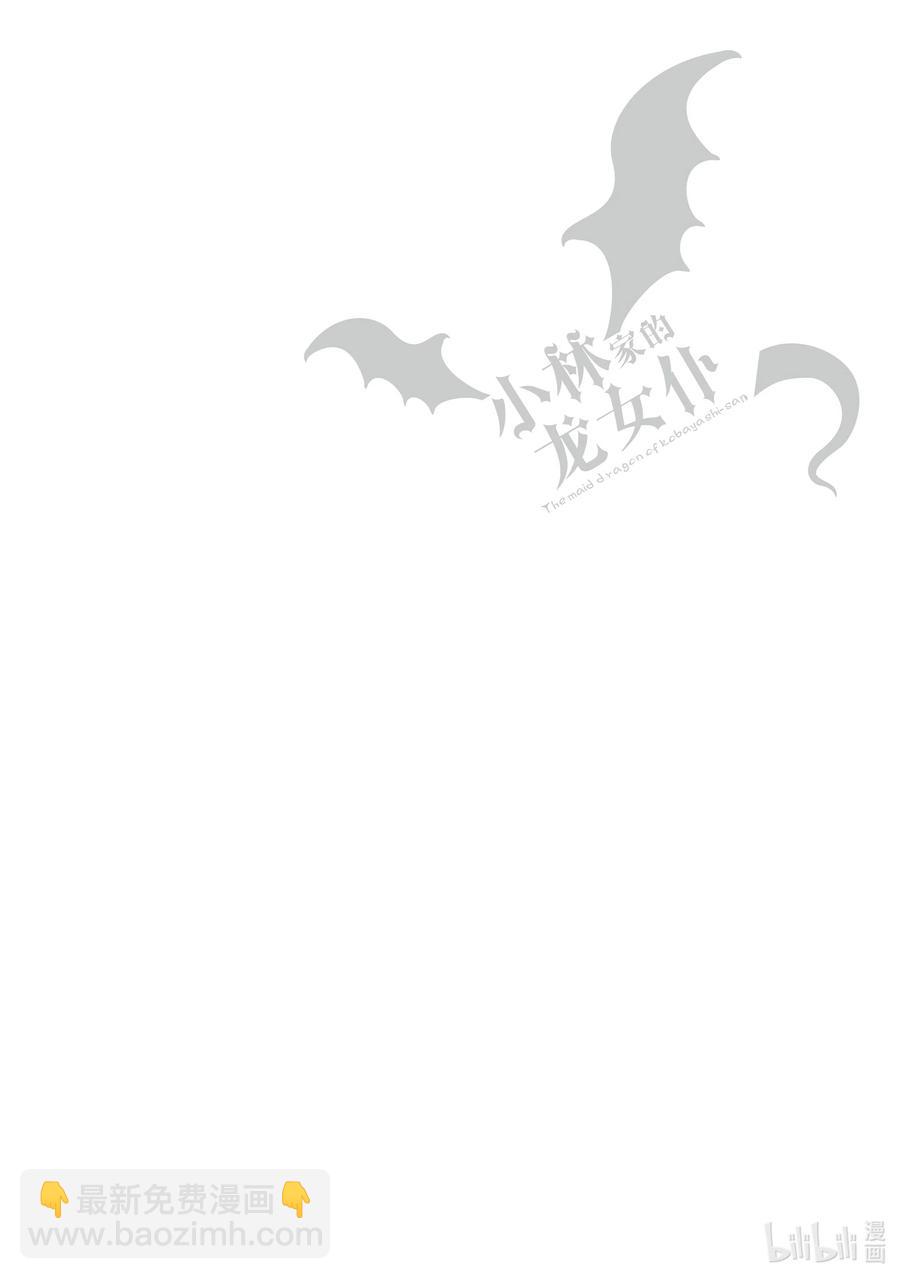 054 泷谷和法夫纳13
