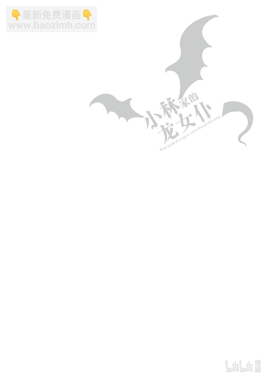 055 艾露玛和追求自由的改革13
