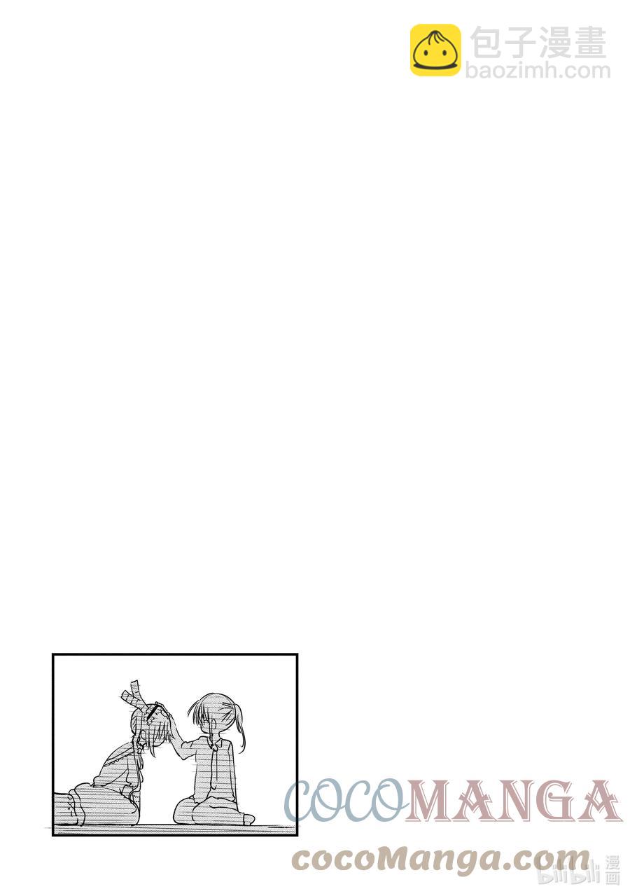 058 托尔和过去（下）14