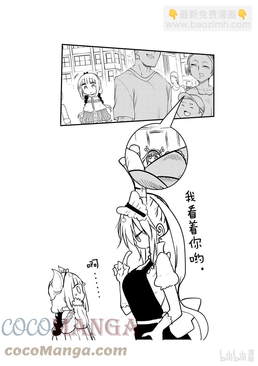 062 康娜在纽约14