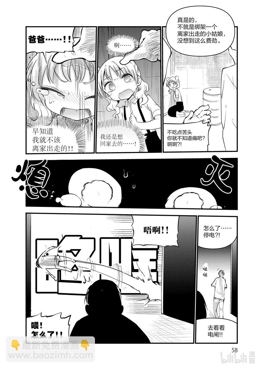 062 康娜在纽约9